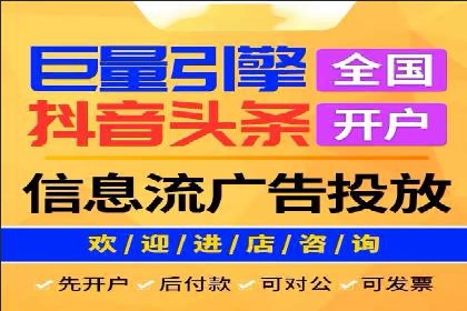 百度广告推广价格与效果关系