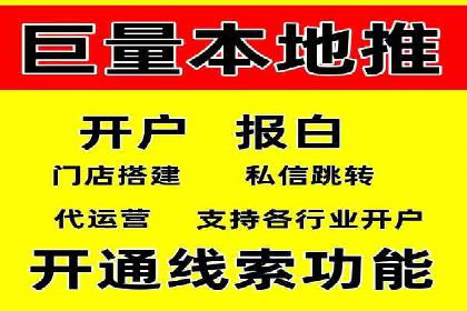 某知名企业sem百度竞价全流程解析